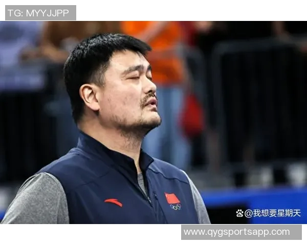 姚明45岁迎来养老金福利未来还有更多惊喜等着他